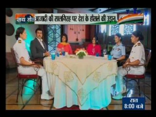 On this 70th Independence Day, India News speaks to women defence officers