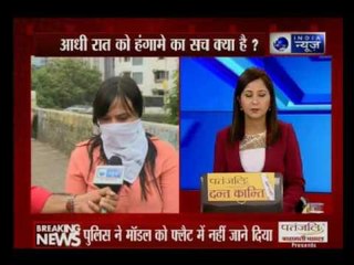 Model Speaks to India News: Truth behind  ruckus outside  Varsova apartment, Mumbai