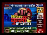 Kissa Kursi Ka: What do people want from their leaders in Hardoi, Uttar Pradesh?