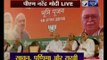 PM Narendra Modi lays foundation stone of new BJP headquaters building, adresses party workers