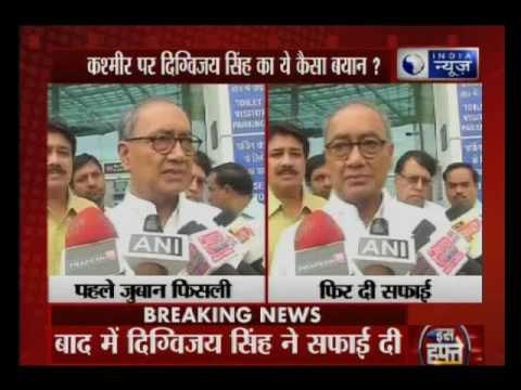 Digvijaya Singh makes blunder on camera as he refers to Kashmir as India-occupied Kashmir