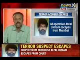 NewsX: Dreaded Indian Mujhahideen terrorist Afzal Usmani escapes from Mumbai Court