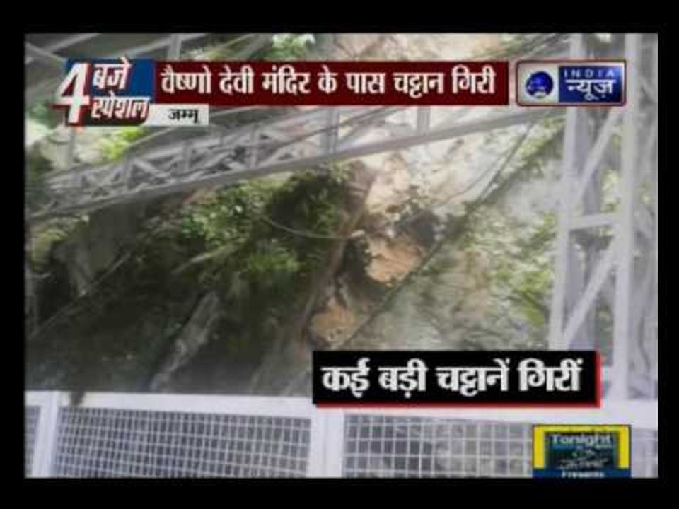 Landslide hits Mata Vaishno Devi Bhawan in Jammu and Kashmir, CRPF jawan killed