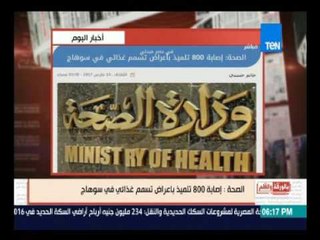 بالورقة والقلم | تسمم 800 تلميذ بتسمم غذائي والديهي للوزير  شوف شغلك كويس