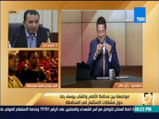 رأى عام - مواجهة بين محافظ الأقصر والشاب صاحب واقعة تقديم الكفن بسبب الاستثمار في المحافظة