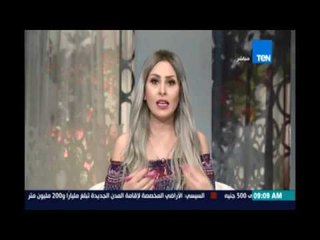 صباح الورد - المذيعة/ نرمين الشريف : احنا المفروض انهاردة نحتفل بذكري فض اعتصام رابعة