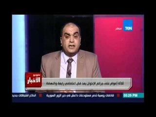 إسلام الكتاتني ساخرًا من الإخوان:  سيدنا جبريل فين دلوقتي