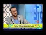 صباح الورد - حملة لفضح المتحرشين على الانترنت | 13 أغسطس