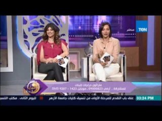 عسل ابيض | مارثون درجات للبنات فقط  .. ودوره في التوعية للحصول على حقوقهم |  14 أغسطس