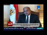 رئيس الوزراء اليمني يصل القاهرة لإطلاع الرئيس السيسي على مستجدات أوضاع بلاده
