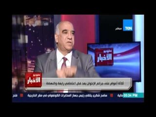 لواء محمد نور الدين يروي الاعتداءات الوحشية التي تعرض لها رجال الأمن في كرداسة وديلجا: قطعوهم أحياء