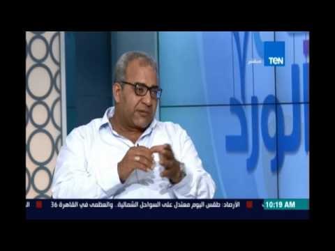 صباح الورد| الفنان/ بيومي فؤاد : بخاف من الحسد وفى تعليقات مايصحش تتقال