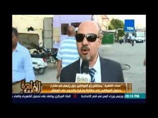 مساء القاهرة - استطلاع رأي المواطنين حول المعاش المبكر