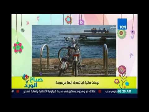 صباح الورد - فنان اسبانى يبهر العالم برسوماته