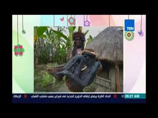 صباح الورد - قبيلة باندونسيا تحنط الموتي لمئات السنين بالدخان