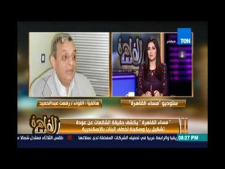 اللواء رفعت عبد الحميد : موضوع شائعات اختطاف الفتيات مجرد حرب معنوية معلوماتية فأحذروا منها