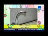 صباح الورد - شبكة المياه تحذر اهالي مدينة طوخ بانقطاع المياه اليوم لتطهير الشبكة