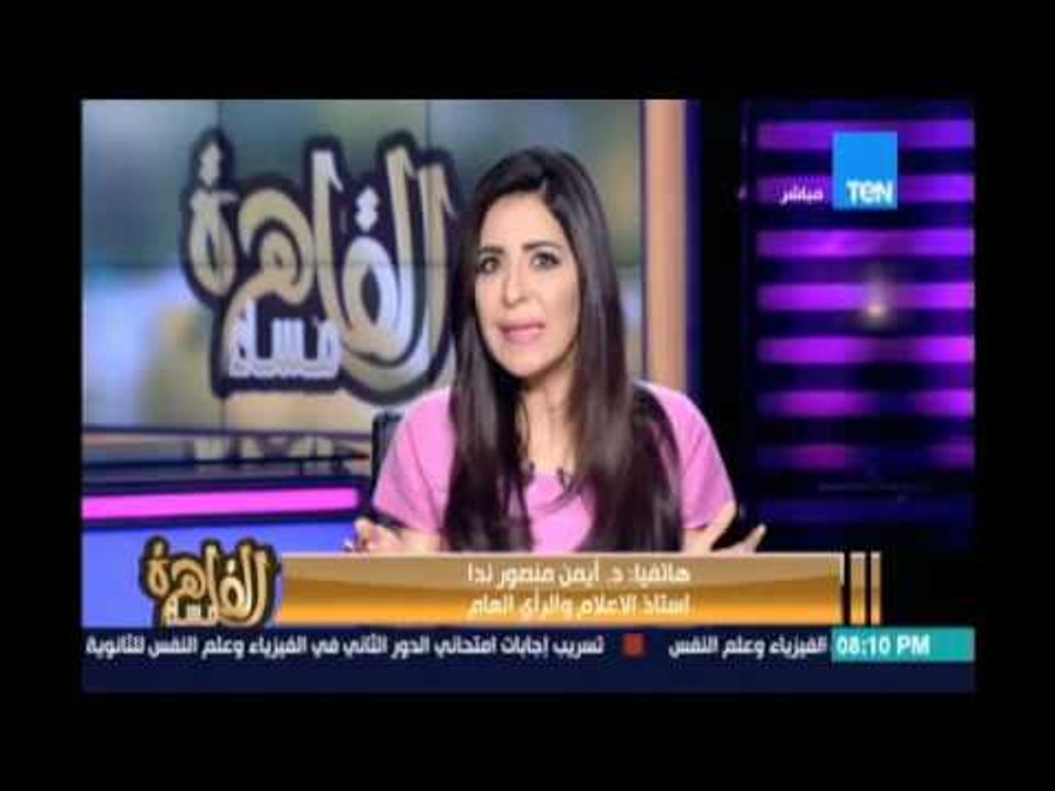 استاذ الاعلام : الاعلام المصري غير قادر علي مواجهة حروب الاعلام الخارجية
