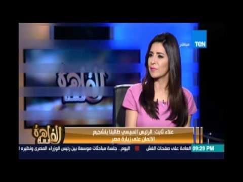 رئيس الجالية المصرية بالمانيا يشكو من ضياع فرصة كبيرة علي مصر بسبب عدم الاهتمام بالاستثمار