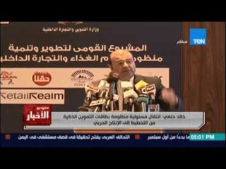 التموين: انتقال مسئولية منظومة بطاقات التموين ونقاط الخبز من التخطيط إلى الانتاج الحربي