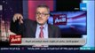 مهدي عفيفي :مصر عندها مشكلة كبيرة في تسويق الإنجازات والمشروعات التي حدثت حتي داخل مصر