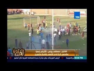 مصطفي يونس: مشاكل الاهلي بسبب فوز محمود طاهر وإعلام حسن حمدي بيهاجم طاهر عشان مش بتاع مصالح