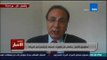 من واشنطن المحلل السياسي عاطف عبد الجواد يكشف كيف تعامل الإعلام الأمريكي لتصريحات ترامب عن مصر