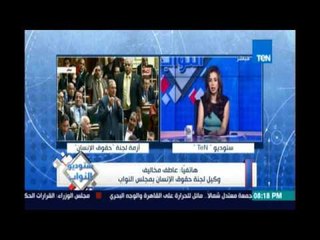 النائب مخاليف يتهم السادات ويحمله المسئوليه القانونية للسفر لمنظمة مشبوهة
