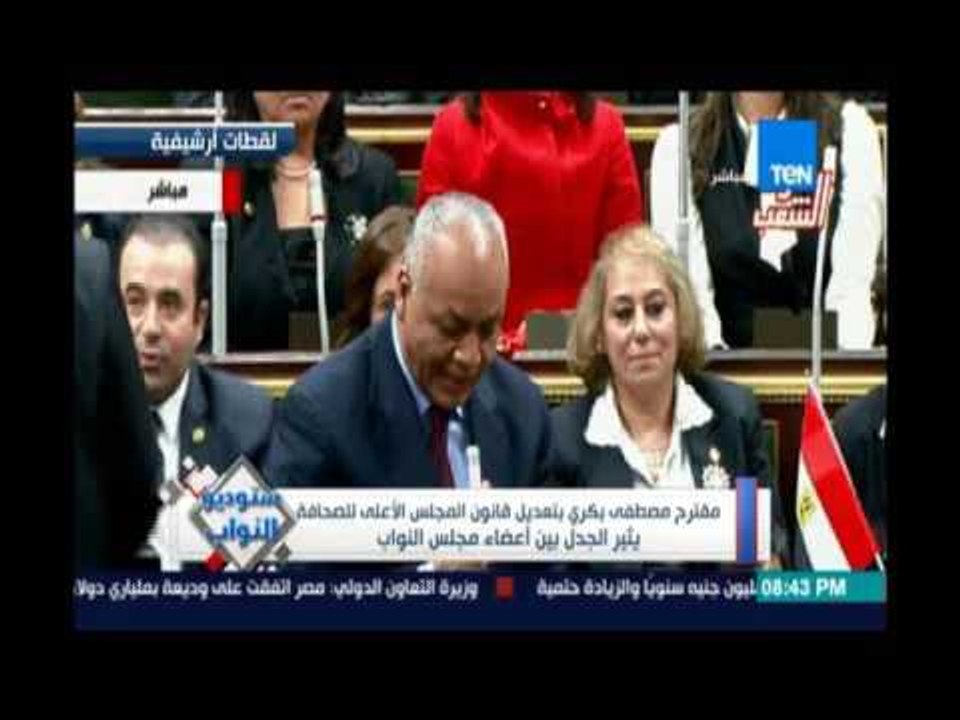 مقترح مصطفي بكري بتعديل قانون الصحافة يثير الجدل بين اعضاء البرلمان