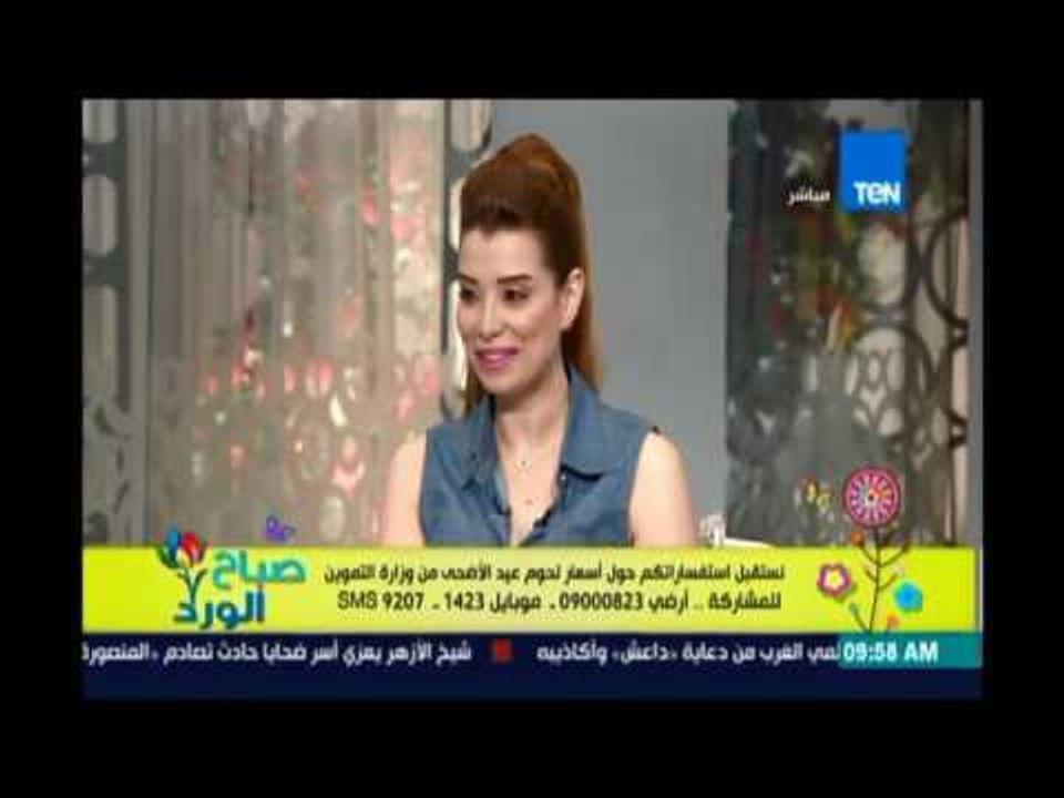 صباح الورد | رئيس المصرية للحوم: خروف العيد بالتقسيط للهيئات الحكومية على أربع شهور