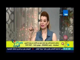 صباح الورد | سمر نعيم لرئيس المصرية للحوم: ليه السوداني أرخص من البلدي