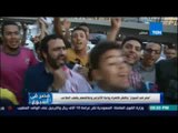 مصر في إسبوع| يناقش ظاهرة روابط الألتراس وعلاقتهم بشغب الملاعب - 19 أغسطس