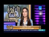 مساء القاهرة - كشف حقيقة شائعة مقتل محصل كهرباءعلي يد مواطن بسبب غلاء الفاتورة