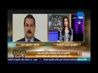 المتحدث بإسم التموين:الوزيريقيم في فندق بالفعل ولكن علي نفقته الخاصة ودي حرية شخصية وهو قادرعلي ده