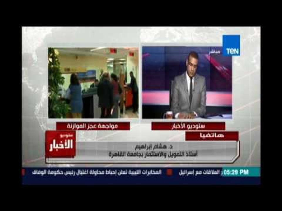 غدا البنك المركزي يطرح أذون خزانة بقيمة 10.2 مليار جنيه ويضخ الثلاثاء المقبل 120 مليون دولار