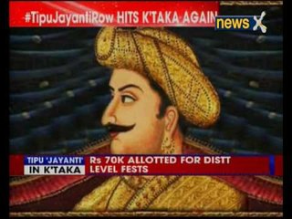 Tipu Sultan Jayanti to be celebrated on 10th November