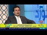 صباح الورد - النائب / رحيم  للحكومة ابتكري بلاش حلك ديما يبقي جيب المواطن والريس مش هيحل كل حاجة