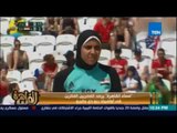 مساء القاهرة - رصد سوء نتائج بعثة مصر الأولومبية في أولومبياد ريو دي جانيرو 2016