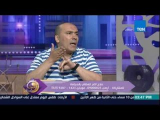 عسل أبيض | علاج آلام العظام بالحجامة مع د أحمد أبو العلا  | 21 أغسطس