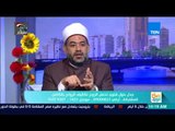 صباح الورد | خالد عمران: من أساسيات الزواج إننا نتعلم نحل خلافاتنا بشكل راشد