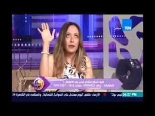 عسل ابيض| كيفية تخطي مشاعر الحزن مع د/ سميحة الرفاعي | 22اغسطس