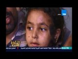 مساء القاهرة - استجابة سريعة لعلاج الطفلة نوسة من فاعل خير بعد دقائق من عرض حالتها