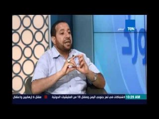 صباح الورد - وصفة طبيعية بديلة عن البروتين والكرياتين