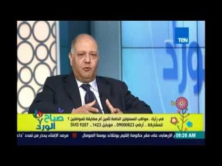 صباح الورد | اللواء/ حسن السيد يقارن بين موكب الزعيم عبدالناصر ومواكب المسئولين اليوم