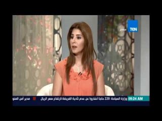 صباح الورد | ايمان عبد الباقي : مواكب المسؤلين مستفزة للشعب ولاي حد بيدفع من قوت يومه لترفيه المسؤل