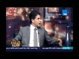 النائب جلال عوارة يحضر شنطة مستندات علي الهواء تدين وزير التموين بالفساد