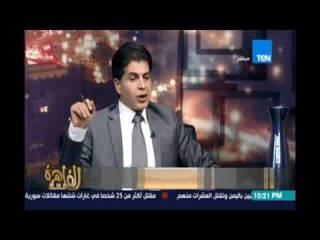 النائب جلال عوارة : اقسم بالله مش هسيب وزير التموين