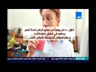 صباح الورد - فوائد الرمان .. يحمي من الشيخوخة واعراضها