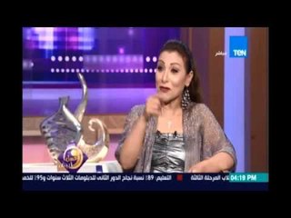 عسل ابيض | النجمة/ سلوي خطاب تحكي عن علاقتها بالمخرج سعد الردش وفيلم الراعي والنساء