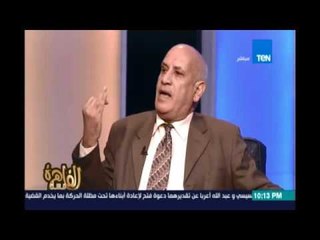 محمد بيومي:الوزراء بيذلونا علي كوباية الماية ودي حكومة جباية ومينفعش الظروف يتحملها البسيط بس